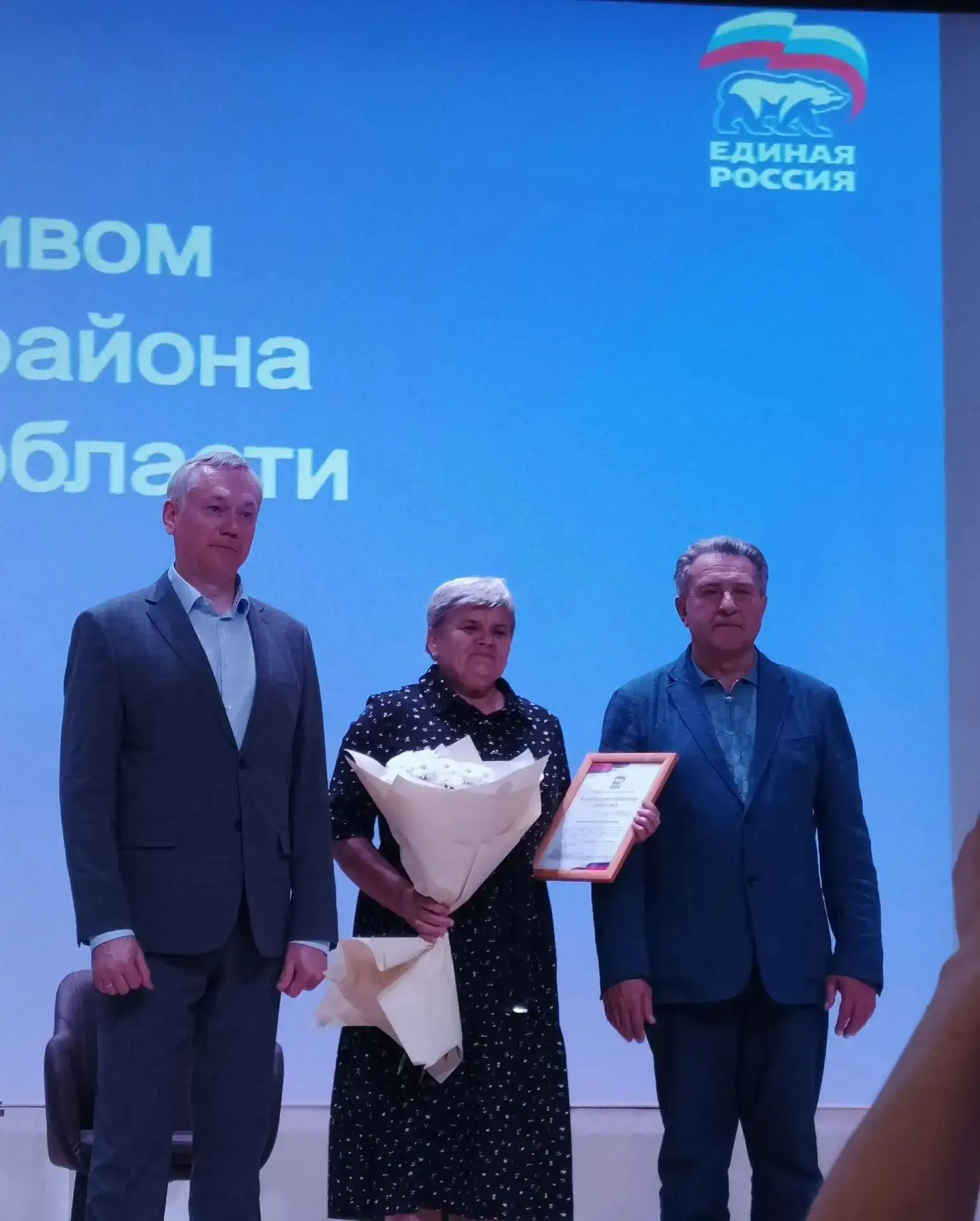 18 июня в Чистоозерном Дворце культуры прошла важная встреча, в которой приняли участие...