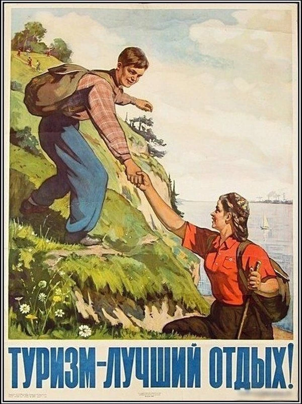 #Плакаты 👍