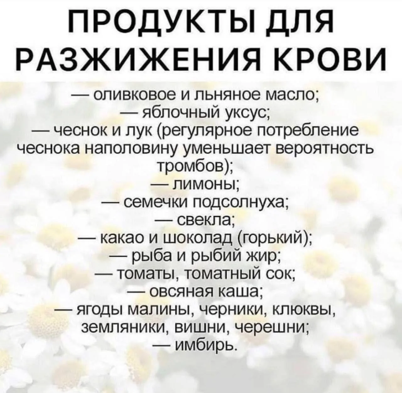 Бесплатное Здоровье 🍎