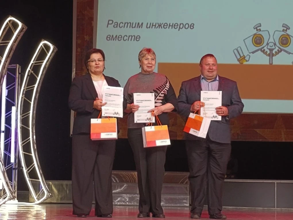 🎓 Подведены итоги года проекта «Инженерные классы ЕВРАЗа»!  Сегодня в Культурном центре ЗСМК (г. Нов