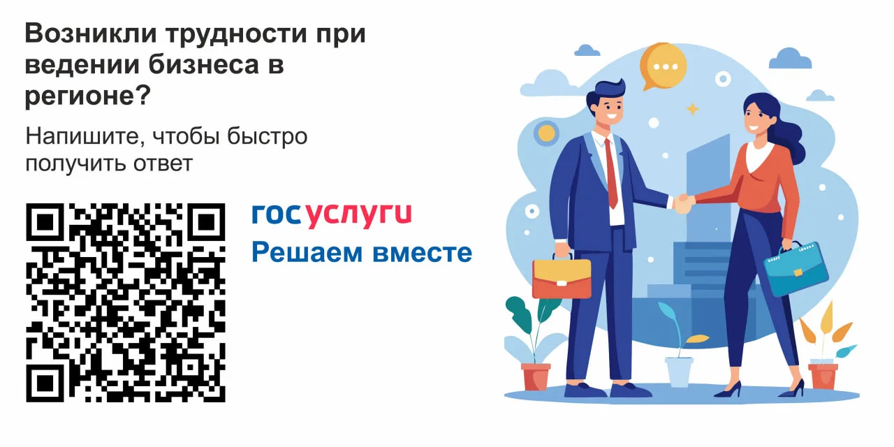 ПОС Бизнес — это система, позволяющая предпринимателям и инвесторам в онлайн-формате со...