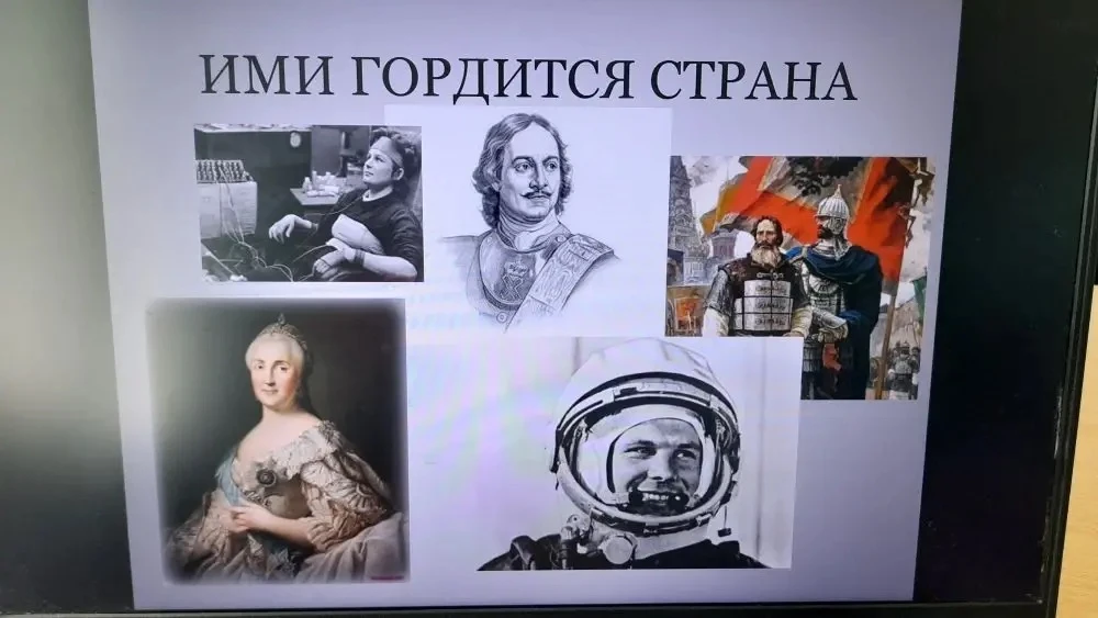 Великие люди России: знакомство с героями истории и культуры! 🌟

Сегодня в нашем лагере прошёл увле