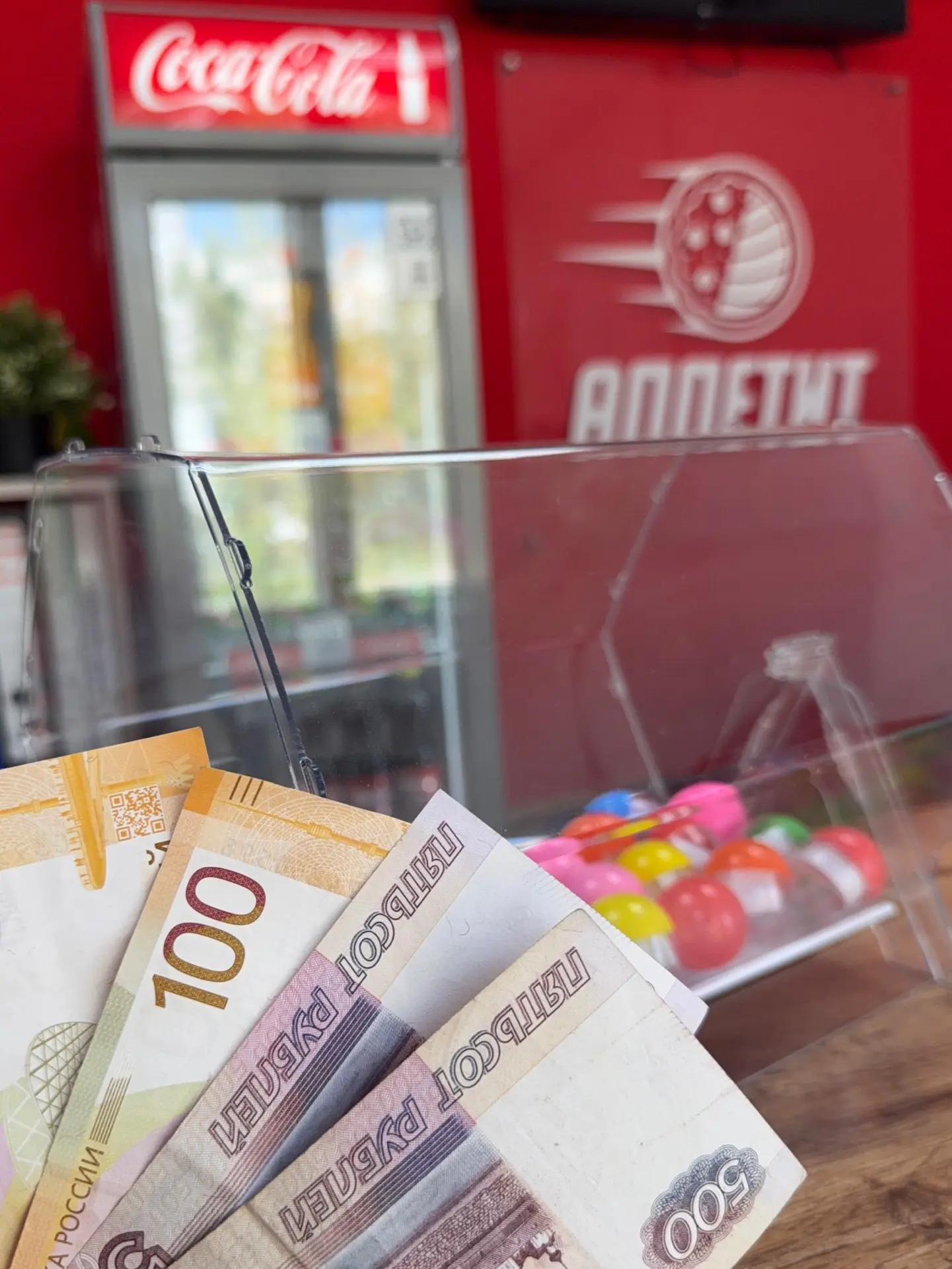 Урааааа! 🥳

Мы снова включаем наш лототрон подарков! 🎁

Сегодня каждый, кто оформит самовывоз от 5
