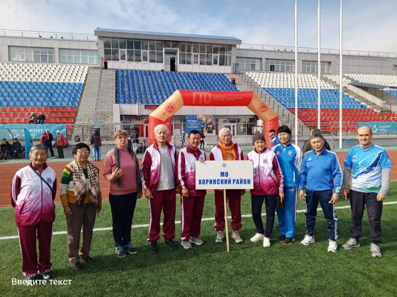 📣Приняли участие в республиканском фестивале ГТО