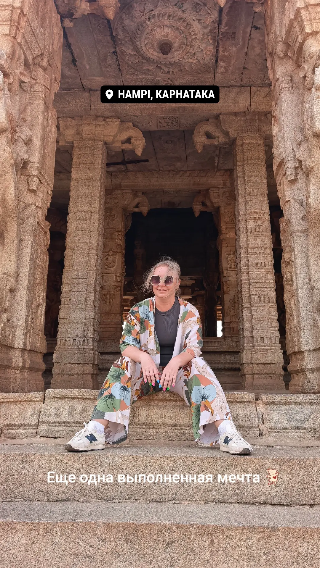 🇮🇳 ИНДИЯ 🇮🇳ХАМПИ. #гдеотдыхаеттурагент   Друзья, когда я рассказываю Вам про какие-то интересные мес
