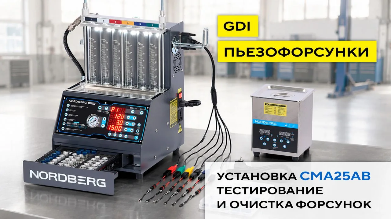 📹 Подробный новый видеообзор на нашем канале