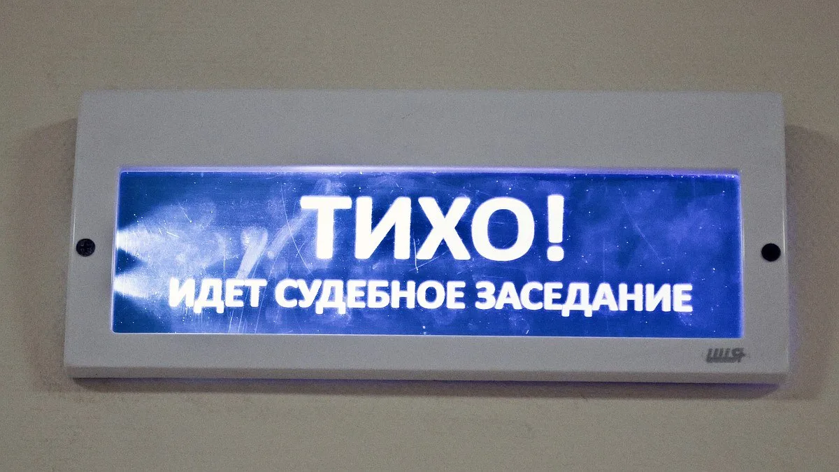 Отец погибшего на производстве работника в Рудне получил компенсацию морального вреда в...