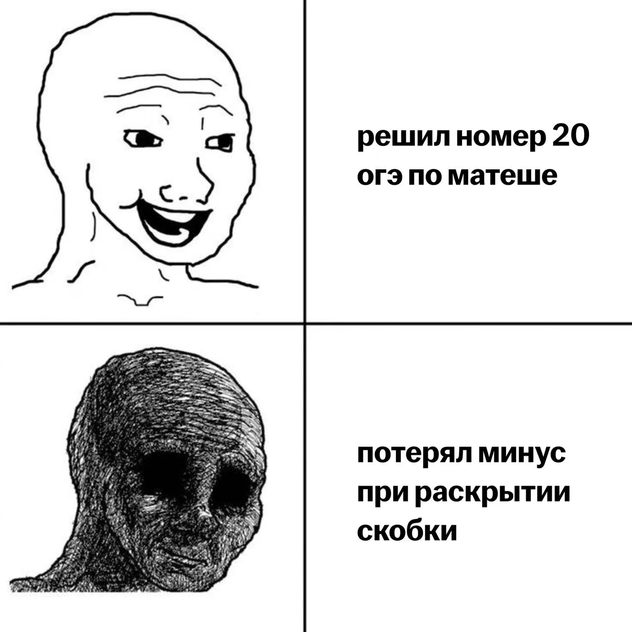 оч часто ребята теряют баллы из-за невнимательности

старайтесь ее тренить не только в рамках решени