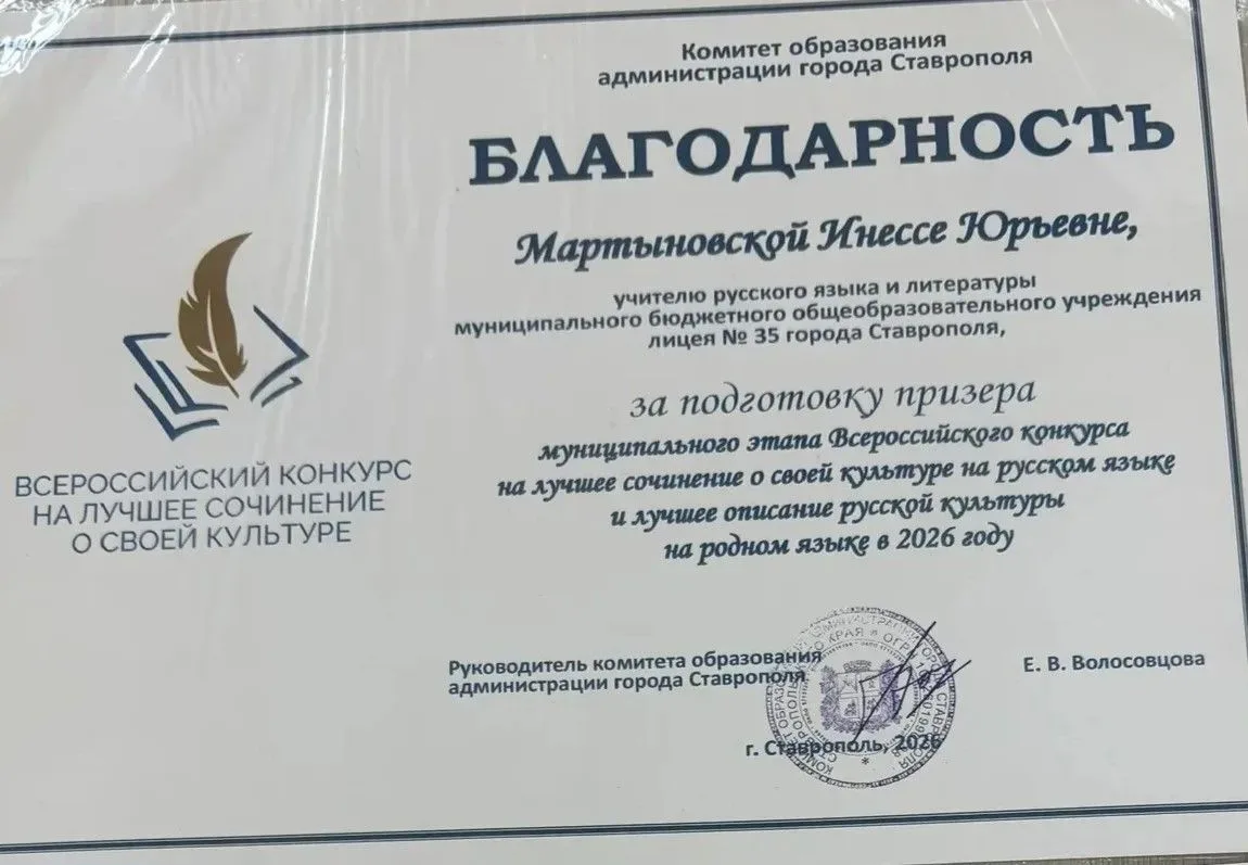 Замечательная новость! Ученик 10Б класса Умар Омаров стал призером муниципального этапа Всероссийско