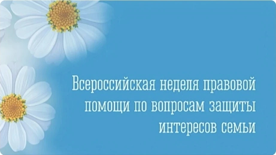 С 06 июля по 12 июля 2026 года в рамках реализации государственной политики по сохранению и укреплен