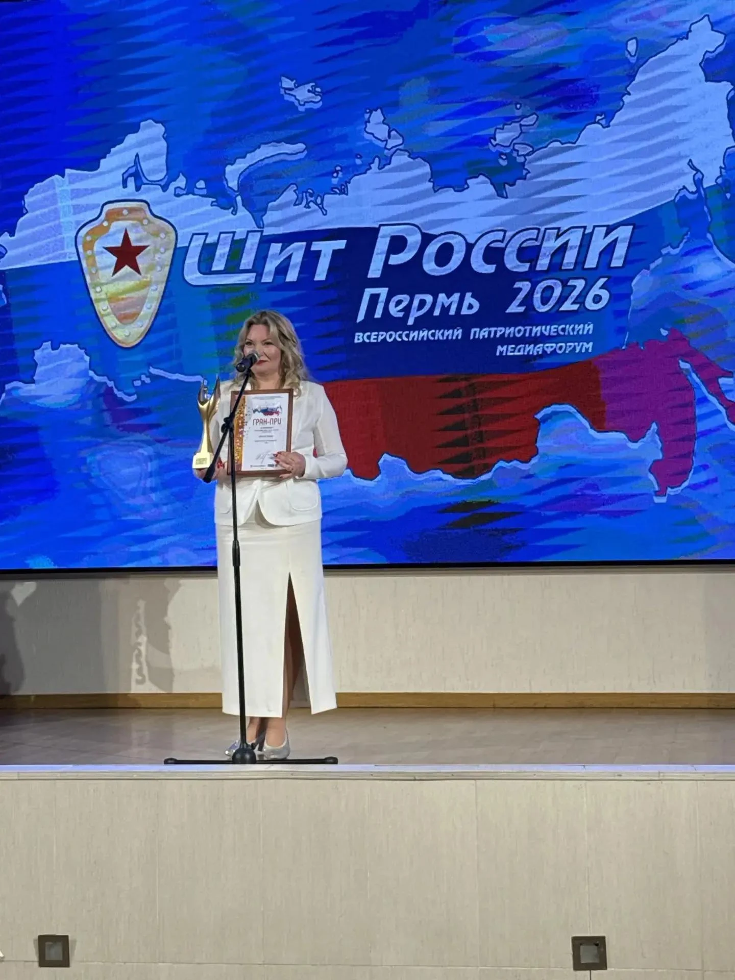 «Радио России Башкортостан» завоевало гран-при всероссийского патриотического медиафору...