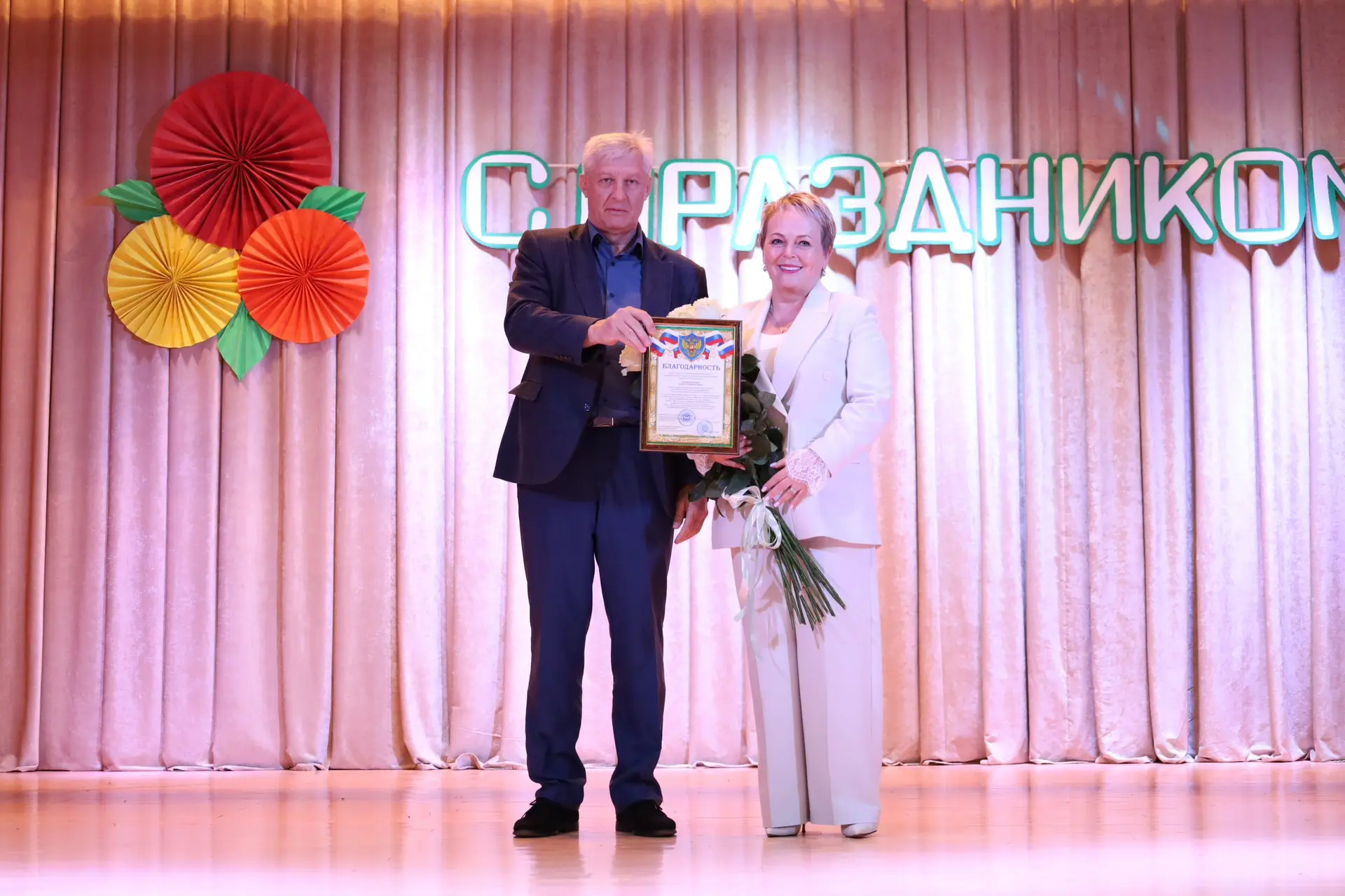 С профессиональным праздником — Днём медицинского работника!
