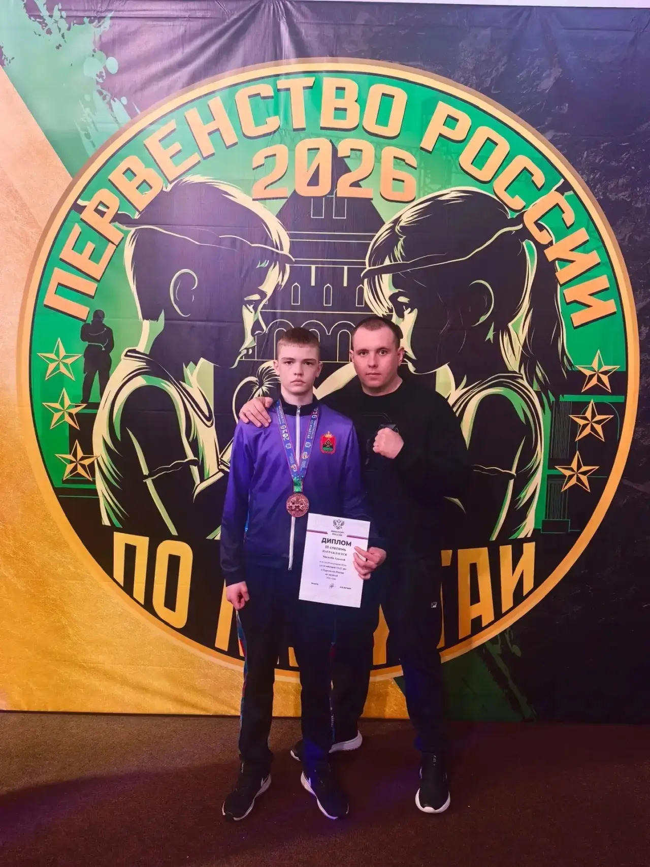 🏆 Бронза Первенства России по муай-тай — у нашего спортсмена!

14-21 апреля 2026 года в Нижнем Новг