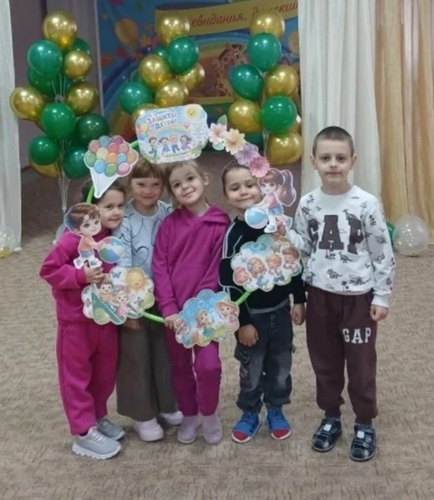 С Днём защиты детей! Наш главный подарок — праздник улыбок! 🎈