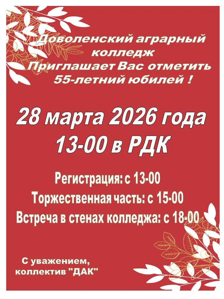 Дорогие друзья!