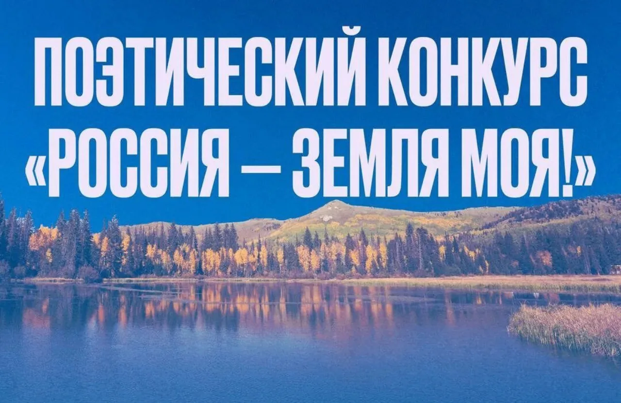 Департаментом национальной политики и межрегиональных связей города Москвы совместно с ...