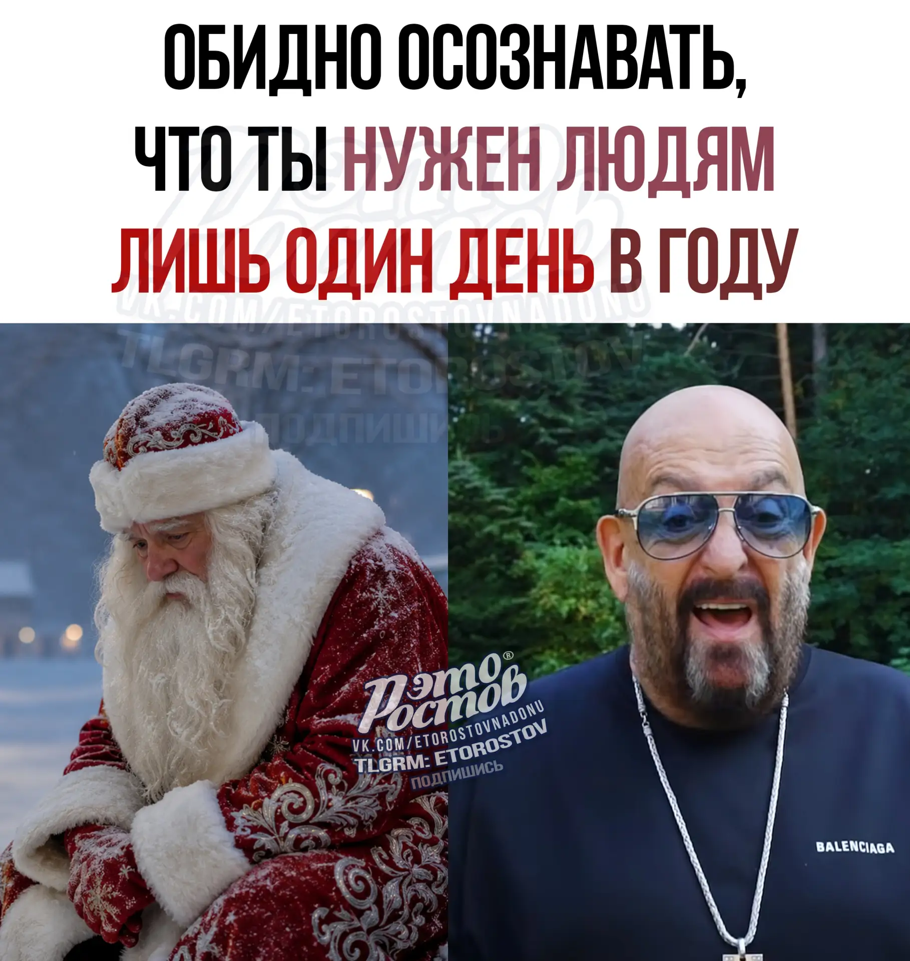 А ведь это правда 😄