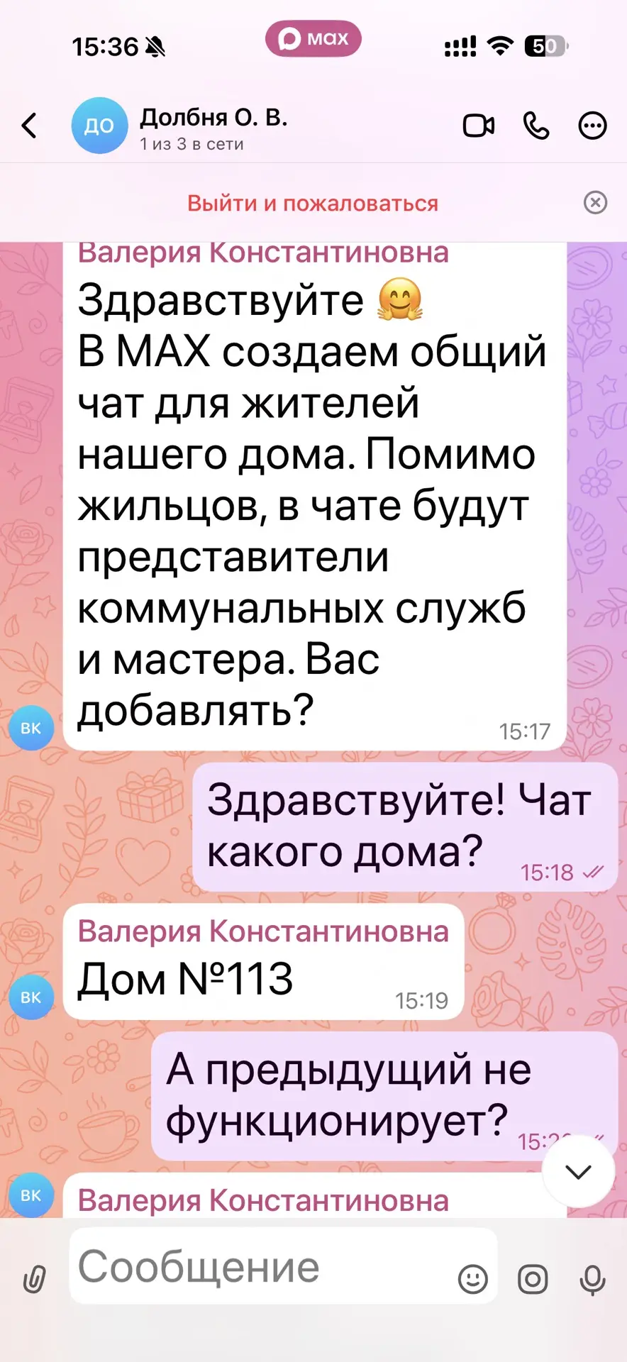 ВНИМАНИЕ ‼️