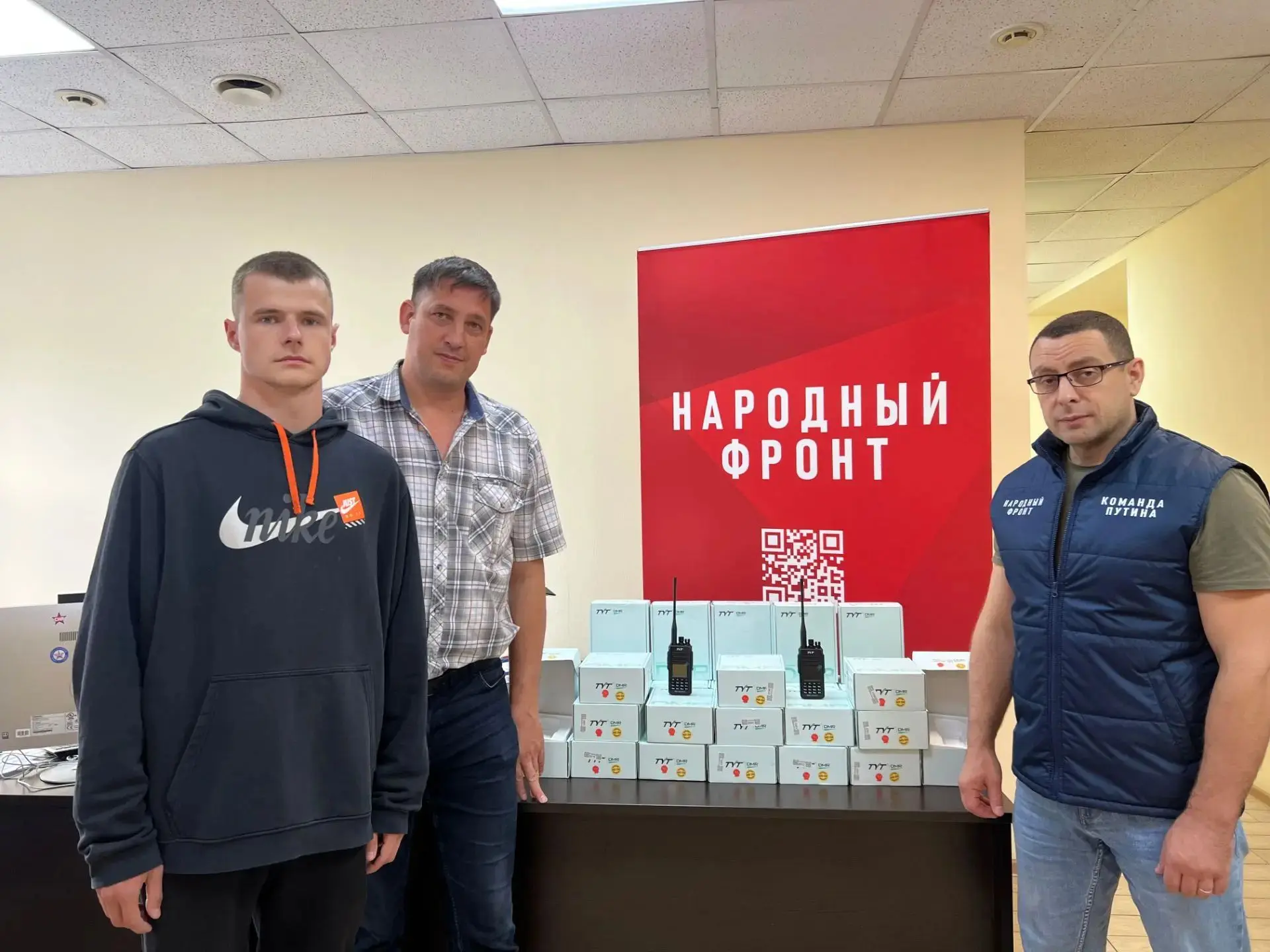 28 июля 2026 года УФК по Ленинградской области через региональное отделение Народного фронта передал
