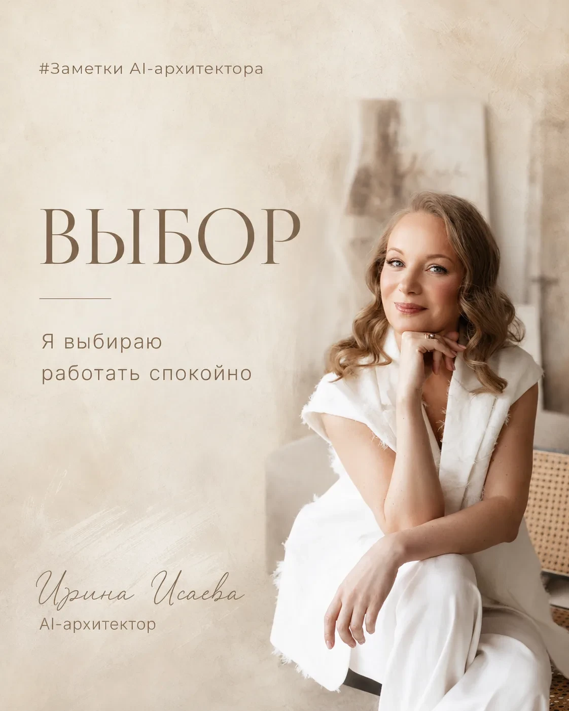 Я устала начинать работу с V$N