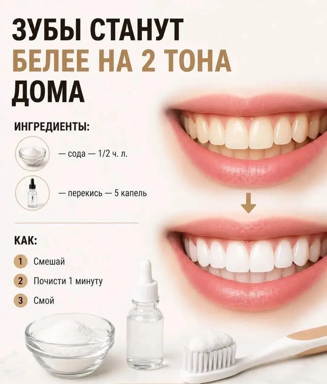 Проверено☝🏼