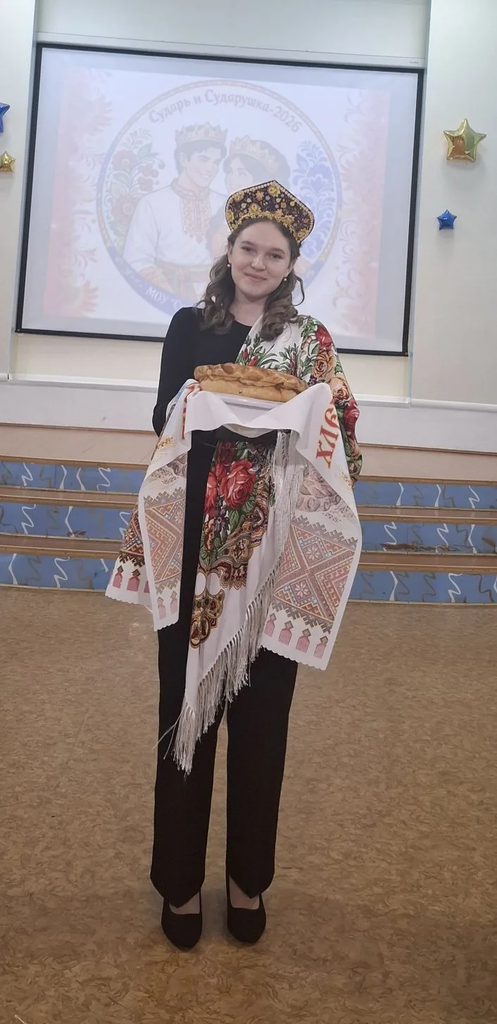 «Сударь и Сударушка» в нашей школе! ✨  27 марта в наших стенах ожила настоящая сказка! Мы провели не