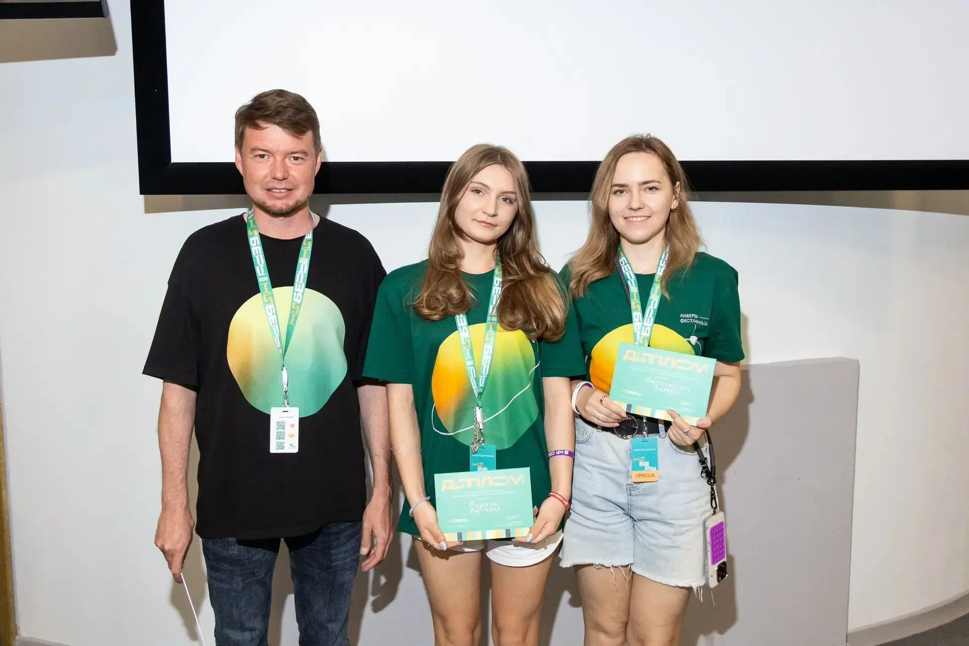 Сочи снова в топе, и на этот раз мы покорили цифровое пространство!

Делегация нашего города предста