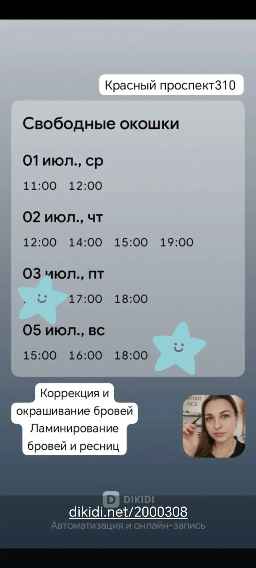 Всем доброго дня и прекрасного настроения 🤍