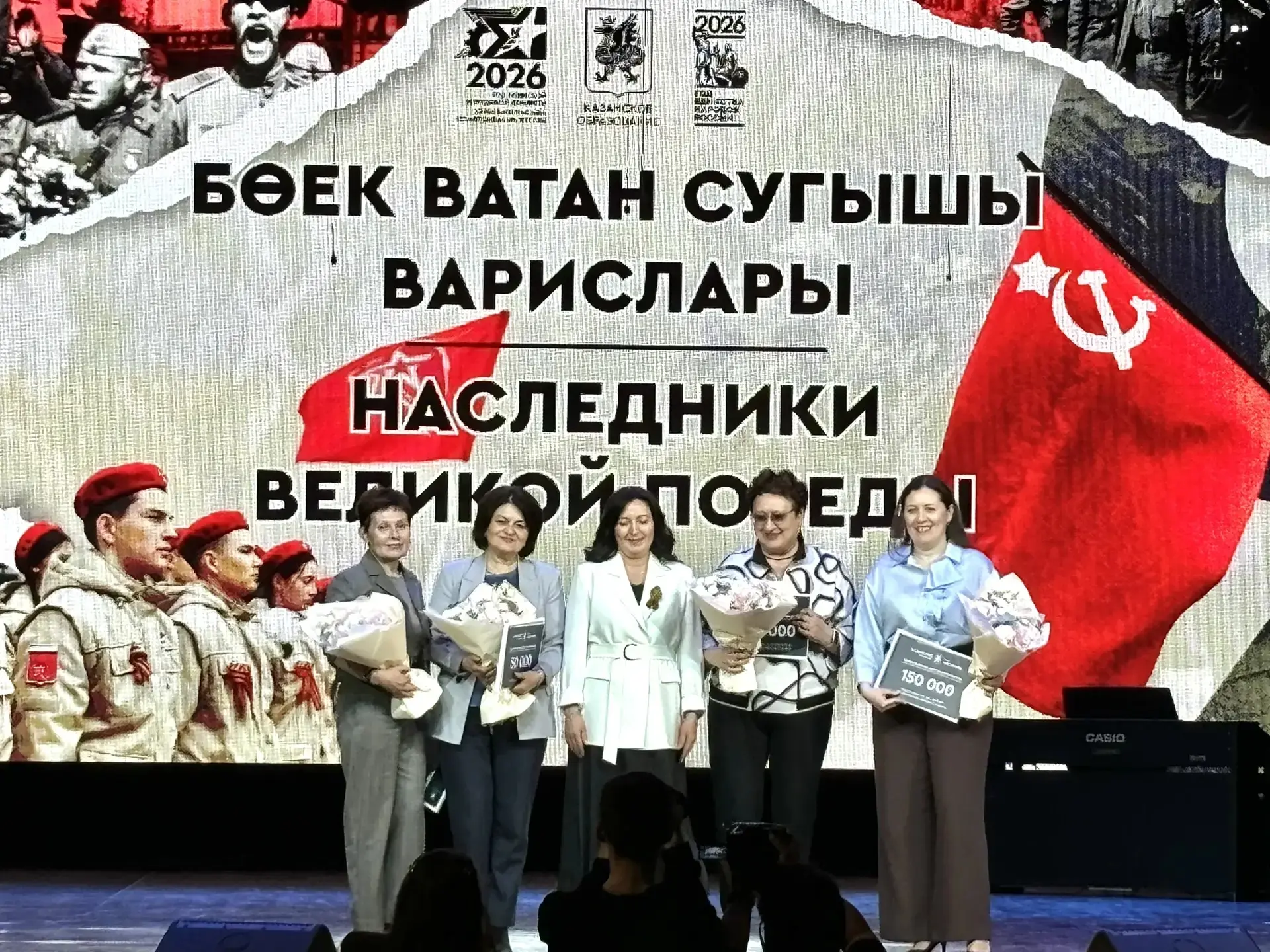 29 апреля состоялся  Гала-концерт и торжественное вручение дипломов фестиваля "Наследни...