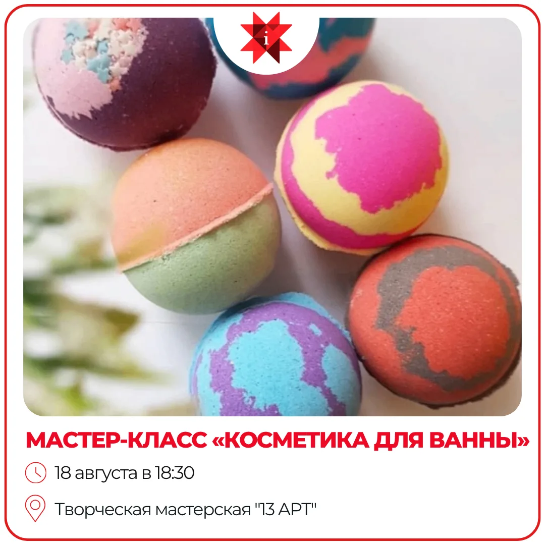 ✨ Вдохновляйтесь, планируйте, посещайте — афиша недели уже здесь!