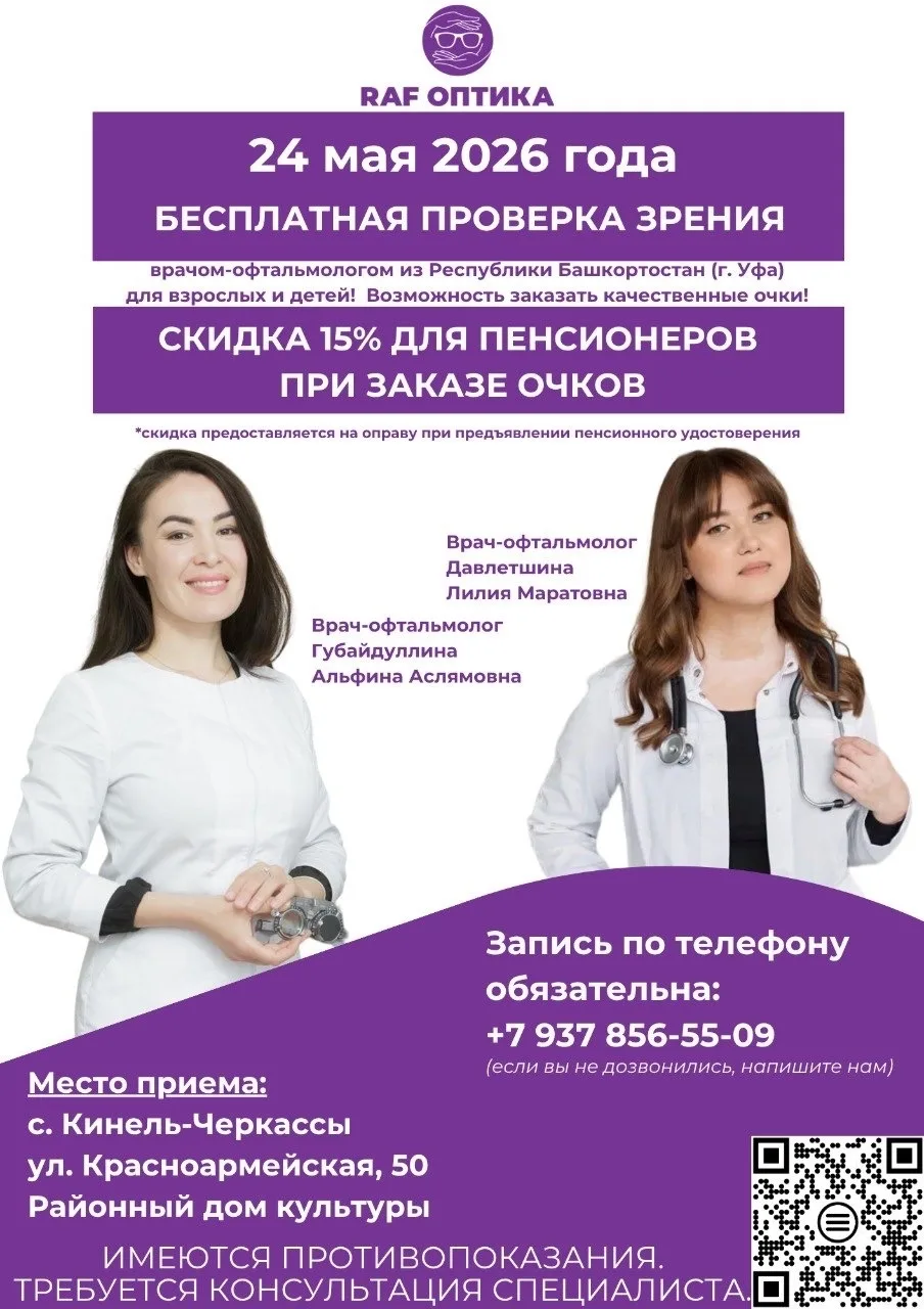 Запишитесь 👇
Max [контакт скрыт]
ВК vk.com/im/convo/-212386597?...
WA: [контакт скрыт]
Telegram t.m