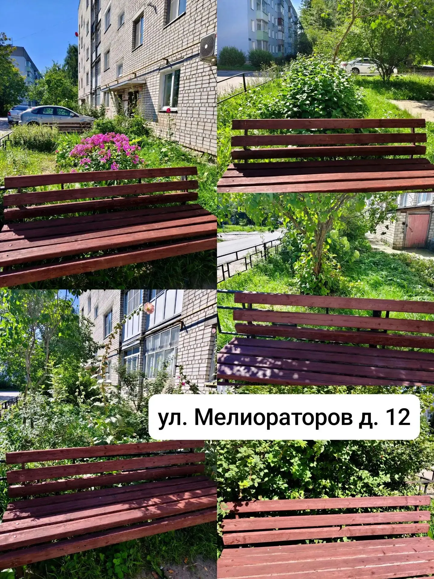Уважаемые жители ❗