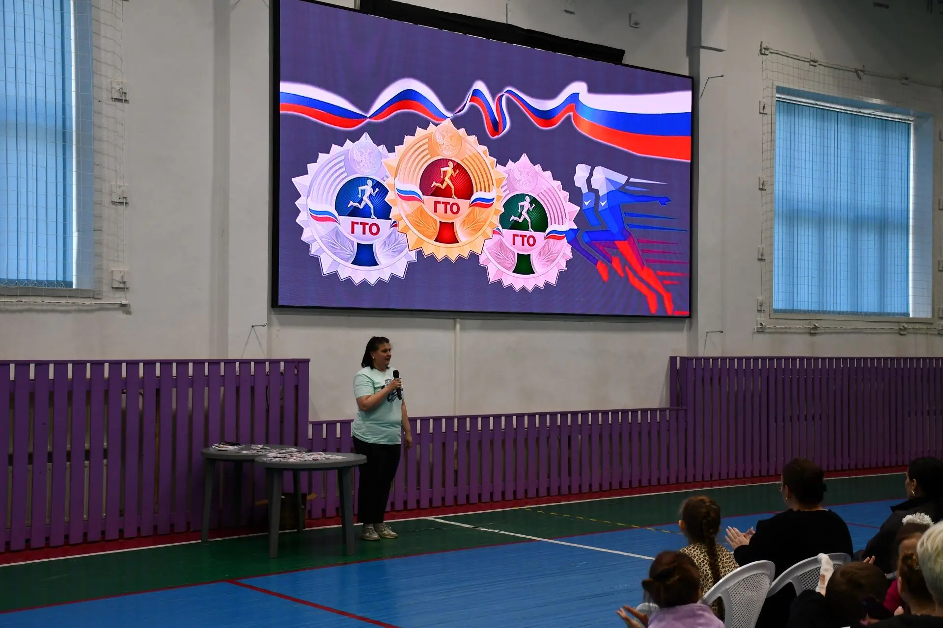 Вручение знаков отличия ВФСК "ГТО" 🏅