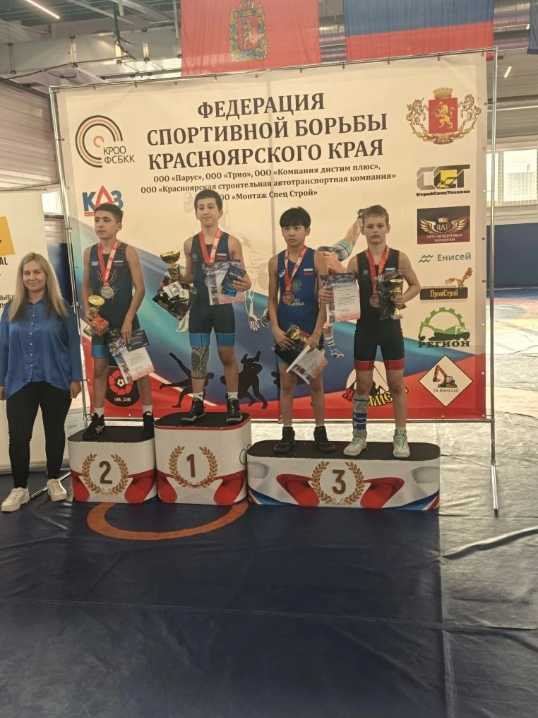 Поздравляем🏆