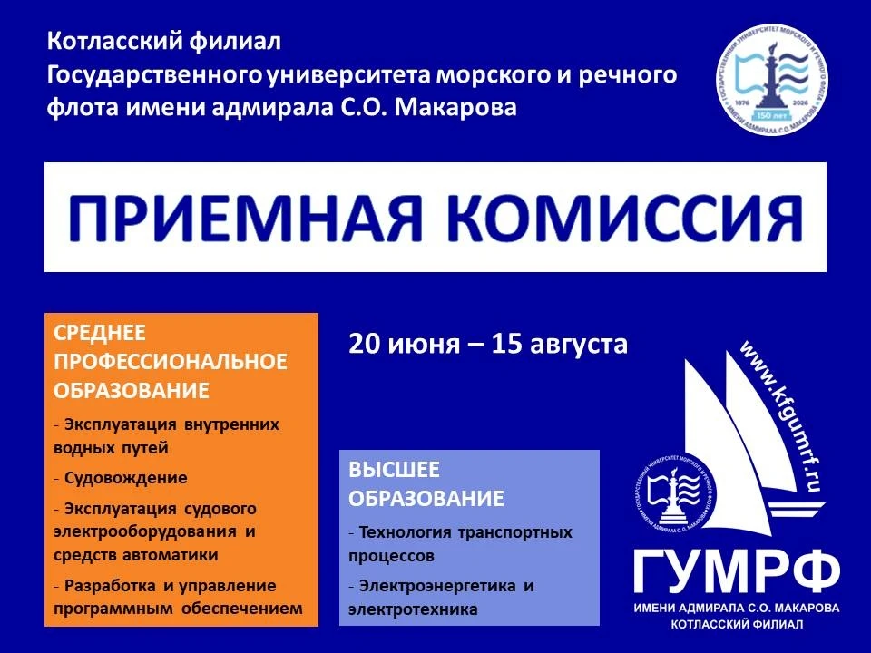 🤓Хочешь стать курсантом или студентом одного из престижных учебных заведений страны?🇷🇺
❗Поступай 