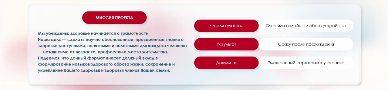 Красноярский информационно-методический центр предлагает с 4 по 22 мая 2026 года пройти учащимся и и
