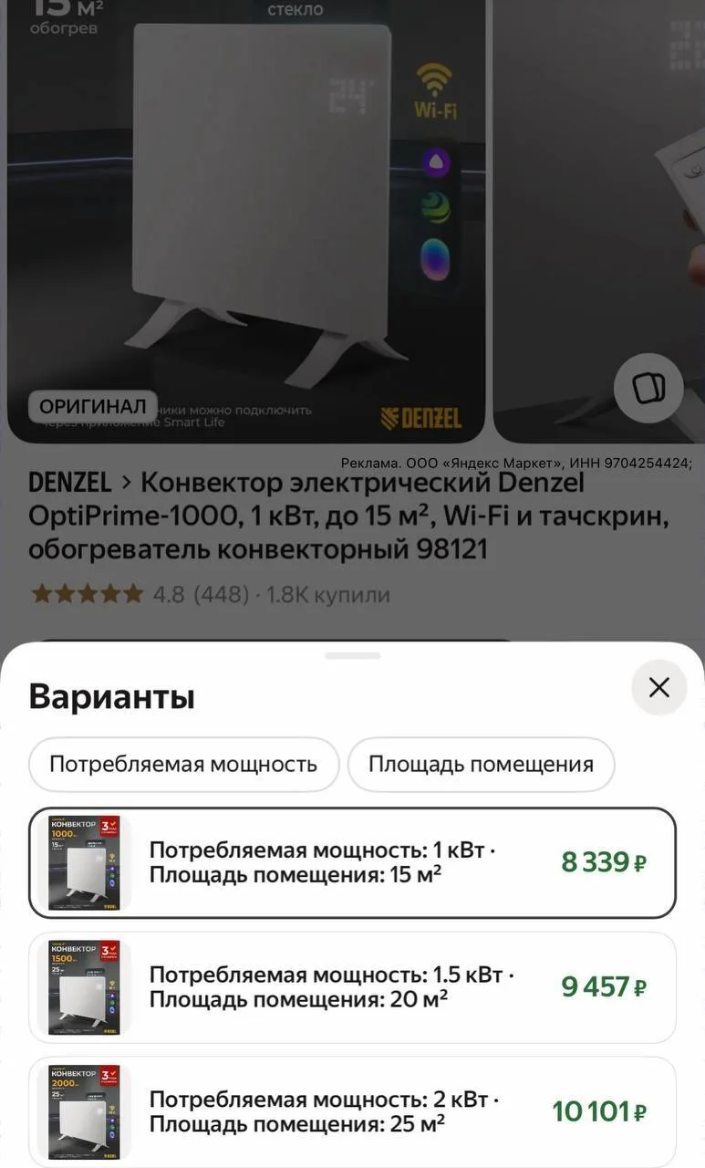у кого сегодня промо , проверяйте цену у себя