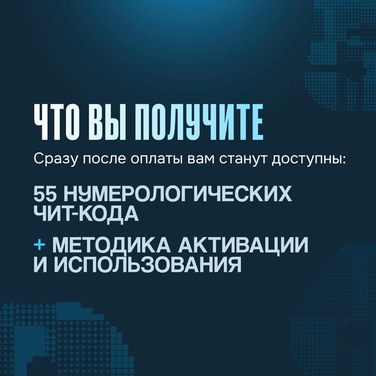 Финальный день обучения состоялся, кто всё пропустил - изучайте запись.    🔵 Смотреть запись второго
