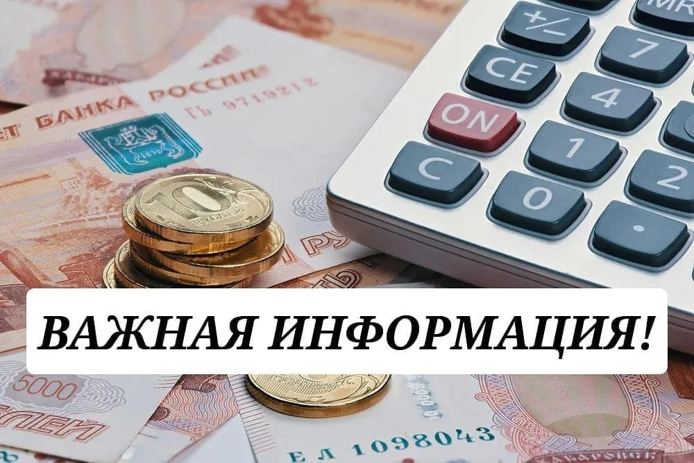 🟡НЕ ЗАБЫВАЙТЕ ВОВРЕМЯ СООБЩАТЬ ОБ ИЗМЕНЕНИЯХ, ВЛИЯЮЩИХ НА РАЗМЕР ЖИЛИЩНО-КОММУНАЛЬНОЙ ...