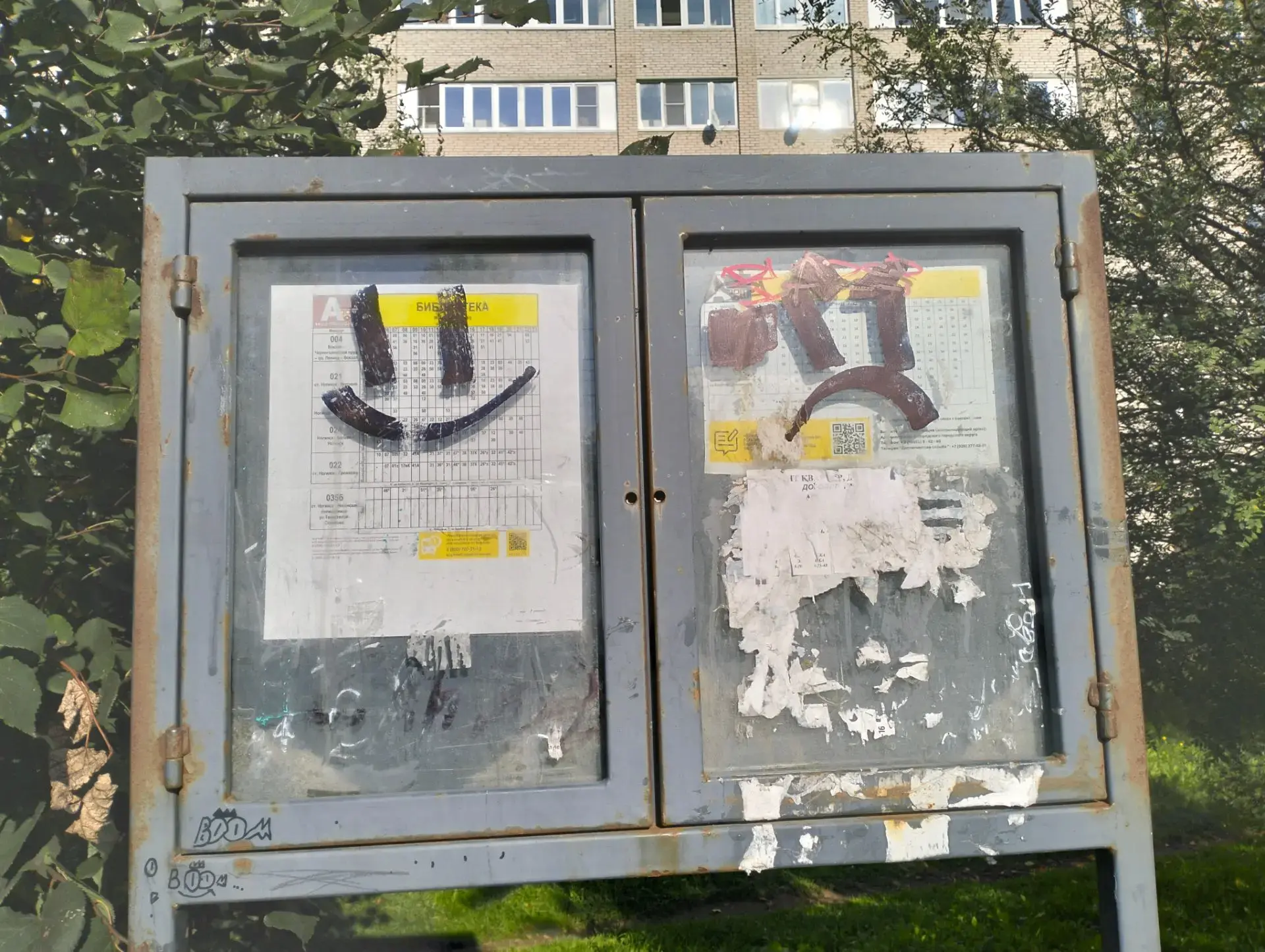 🚌 «Расписание не разглядеть»: на остановке «Библиотека» пожаловались на состояние инфо...