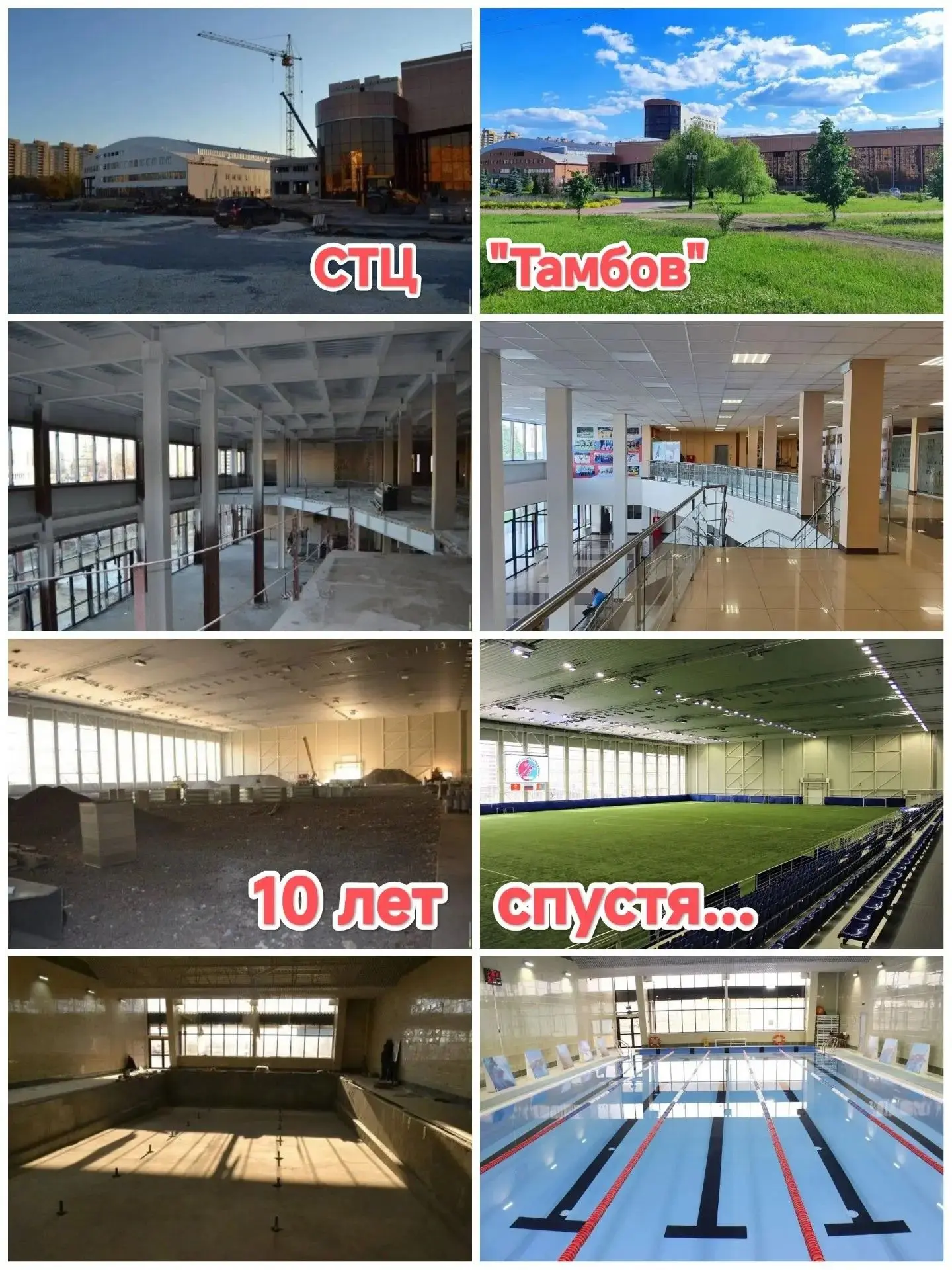 За годы существования стены Спортивно-тренировочного центра «Тамбов» увидели тысячи тре...