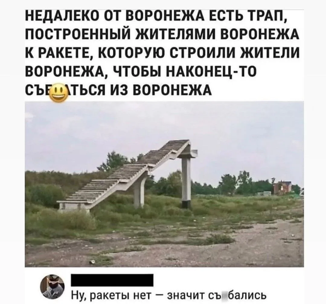 Эхо улиц