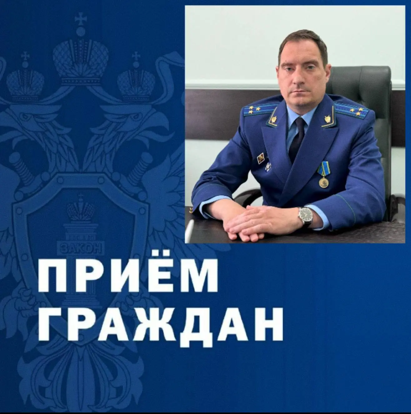 Первый заместитель прокурора республики проведет прием жителей Юстинского района

26 июня текущего г