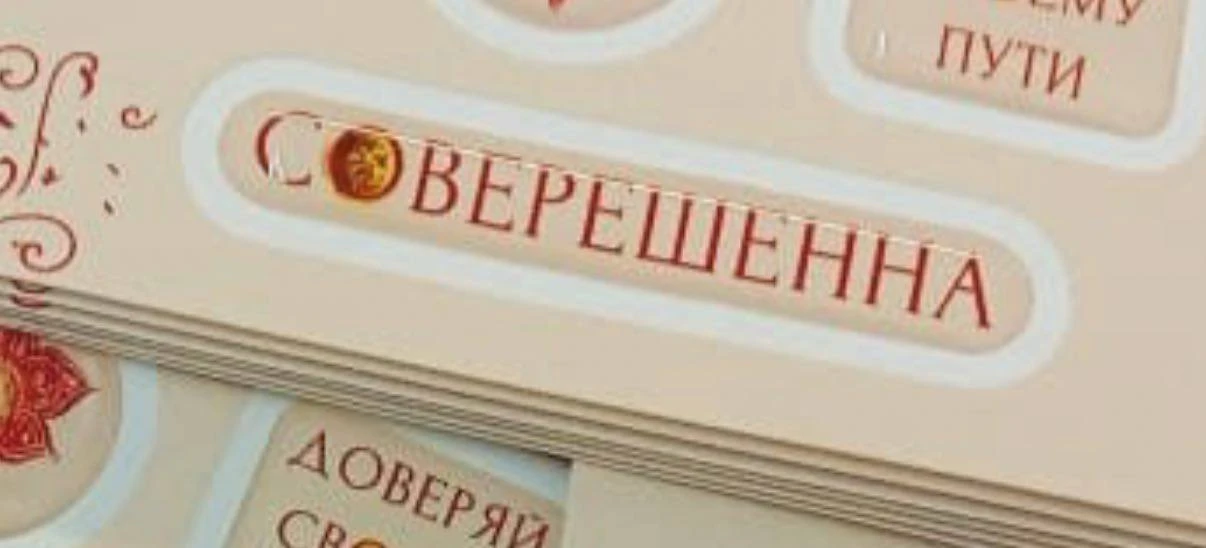 История про «что то идет не так»