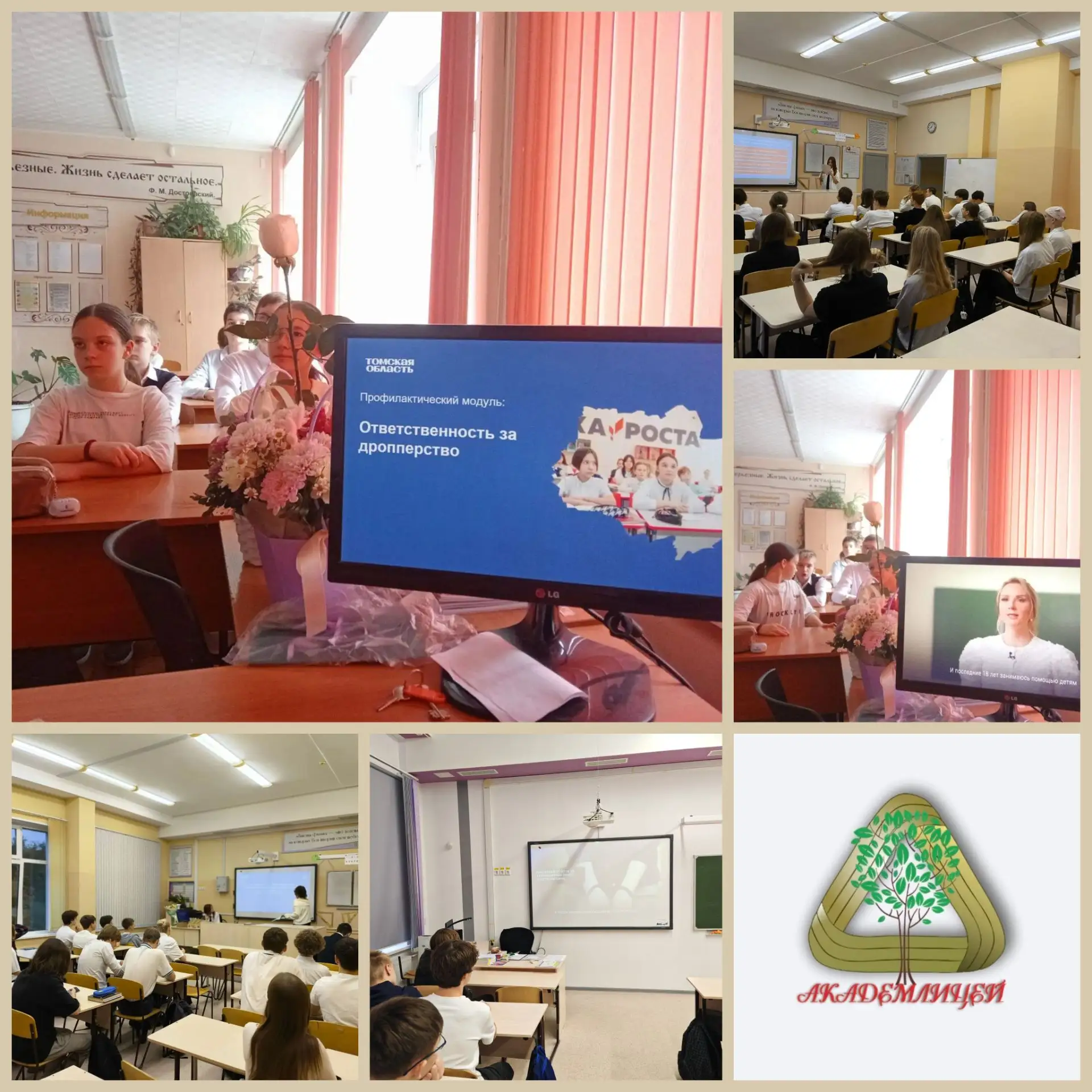 ⚠️ ВАЖНО: Разговор о «лёгком заработке», который может сломать жизнь