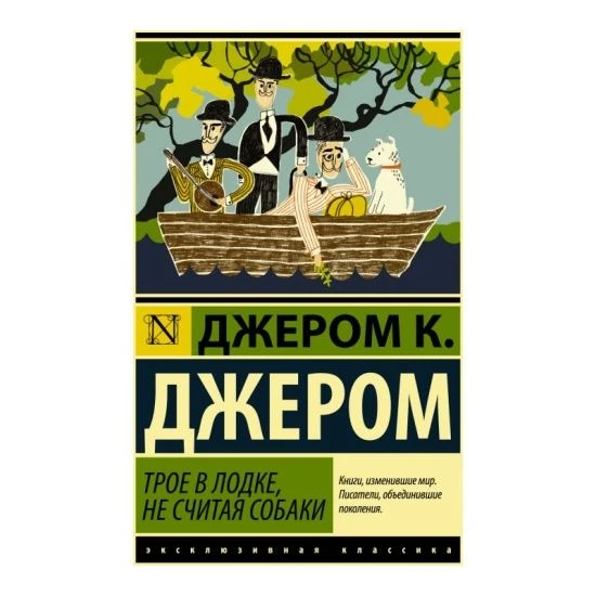 Книжная полка Можно ли написать книгу без сюжета, собрав в неё не слишком глубокие размышления и жиз