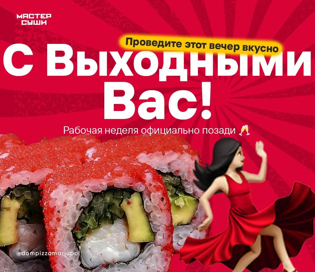 Рабочая неделя официально позади 🥂😏  🔛✨С выходными вас! Самое время включать режим тотального релакс