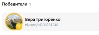 🎉ИТОГИ РОЗЫГРЫША БИЛЕТОВ НА КОНЦЕРТ ОРКЕСТРА ИМ. ОЛЕГА ЛУНДСТРЕМА🎉https://vk.ru/wall-...