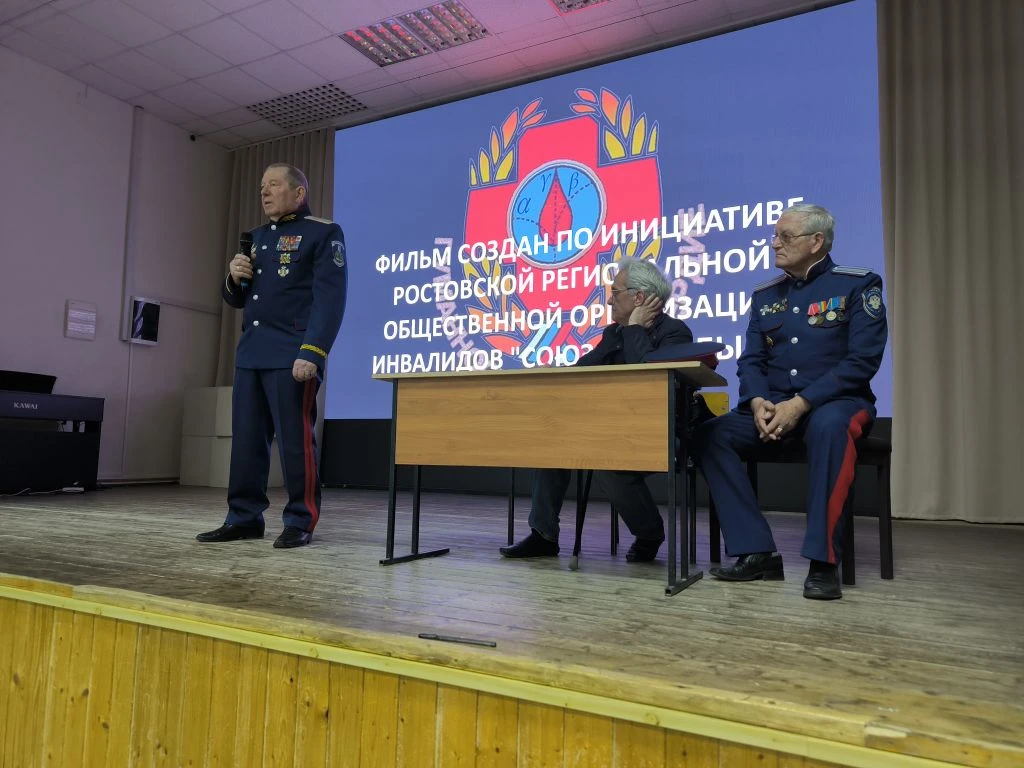 Особенный урок мужества прошёл в нашей школе В нашей школе состоялся по-настоящему особенный урок му