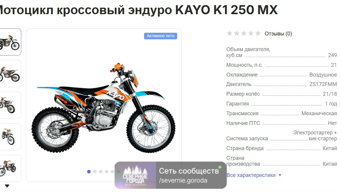 Авторская колонка Никиты Чапурина